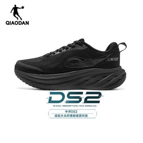 乔丹DS2丨厚底缓震宽楦慢跑鞋男