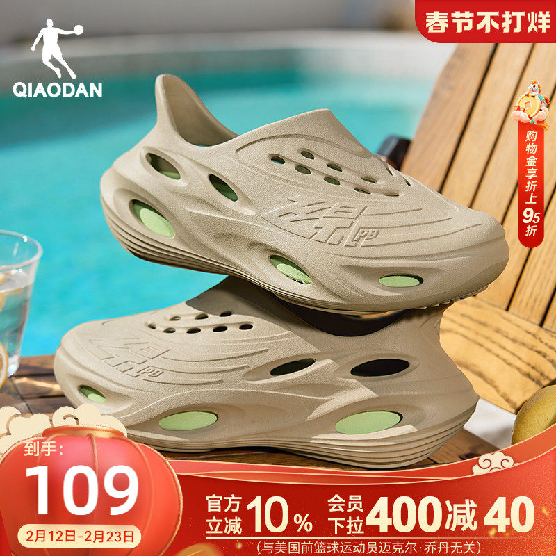 乔丹飞影洞洞鞋男2026夏季新款防滑透气软底凉鞋户外运动鞋子男鞋