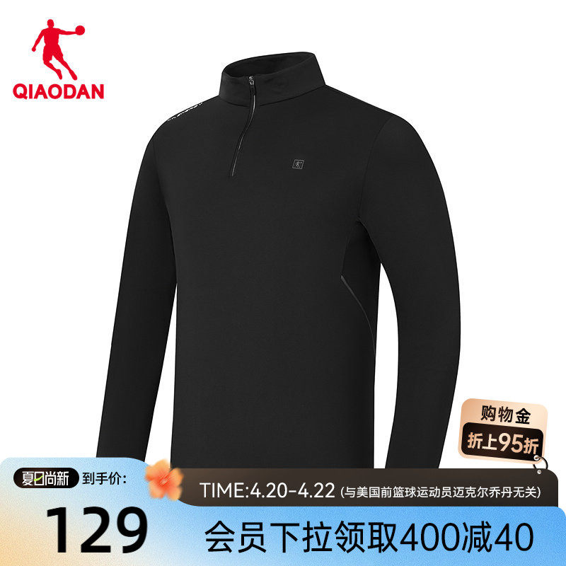 乔丹长袖T恤衫男2026春季新款商场同款宽松透气舒适冰感吸湿速干