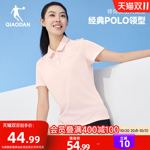 乔丹速干短袖Polo女运动透气上衣