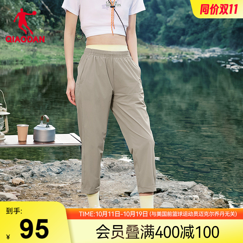 冰感轻薄UPF50+防晒裤女生