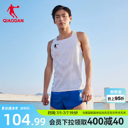 [飞影PB]中国乔丹运动无痕背心2026夏季新款马拉松无袖跑步t恤男