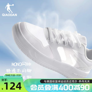 乔丹板鞋2025夏季新款低帮网面透气运动女鞋休闲白色厚底小白鞋粉