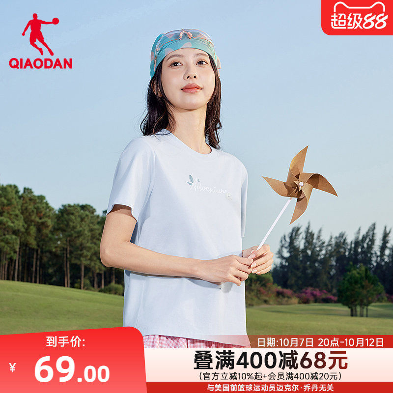 乔丹抗菌短袖T恤女士2026夏季新款商场同款户外休闲百搭时尚冰感
