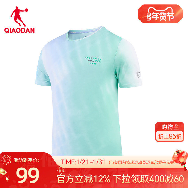 乔丹短袖t恤男士2026春季新款商场同款跑步健身运动透气防晒上衣,运动服/休闲服装,运动T恤,淘宝优惠券,粉丝福利购,淘宝优惠卷