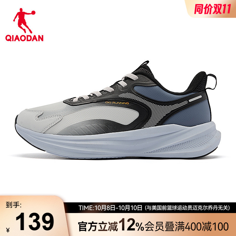 乔丹减震轻便防滑运动鞋男