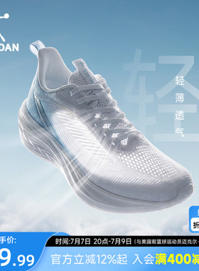 乔丹轻速6lite跑步鞋新款男鞋夏季网面透气薄款减震轻便运动鞋男