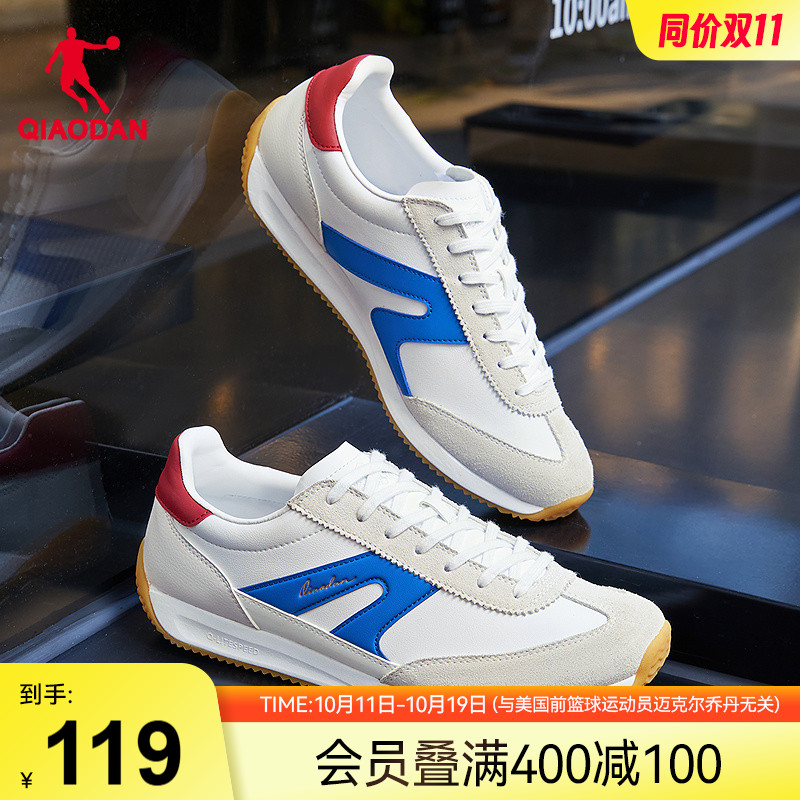 乔丹薄底运动鞋男休闲鞋