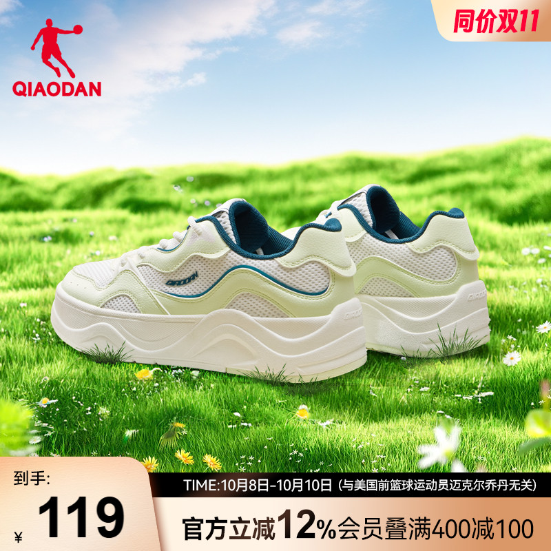 海浪|乔丹夏季网面透气板鞋女子轻便休闲鞋厚底新品学生运动鞋子