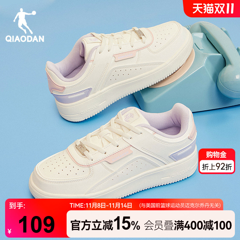 乔丹小白鞋板鞋商场同款低帮女