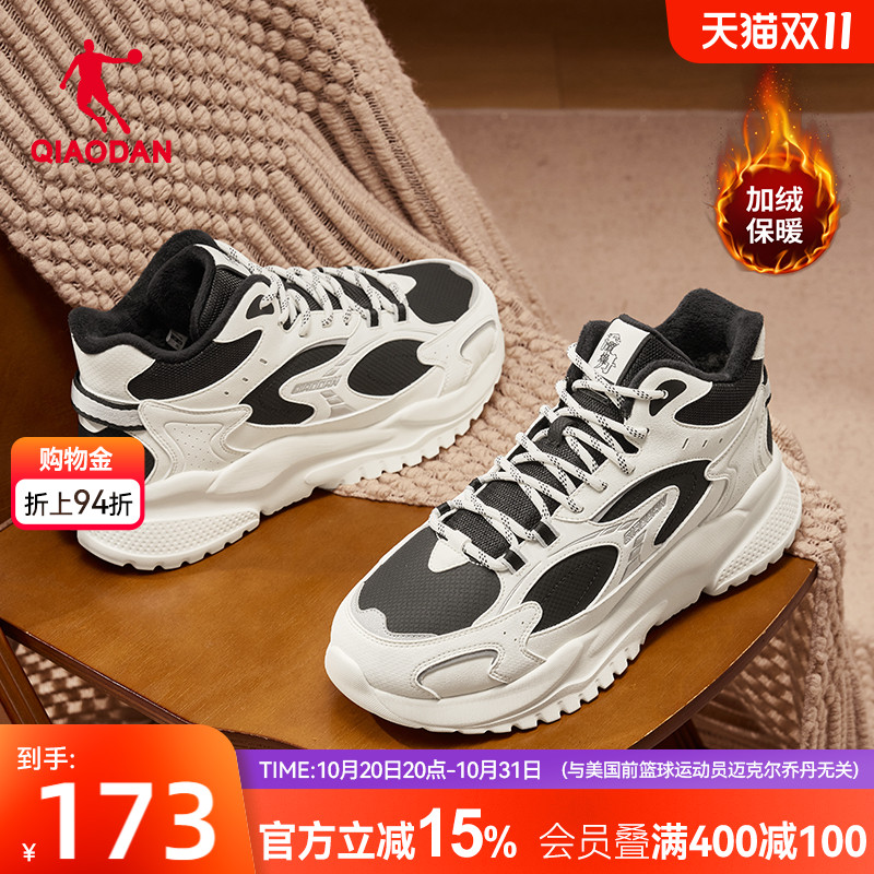 乔丹高帮加绒保暖棉鞋男
