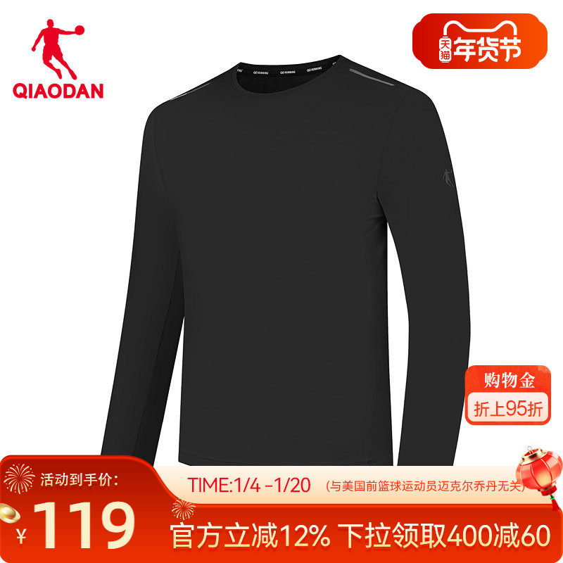 乔丹吸湿排汗长袖T恤衫男士2025冬季新款商场同款简约百搭女上衣,运动服/休闲服装,运动T恤,淘宝优惠券,粉丝福利购,淘宝优惠卷