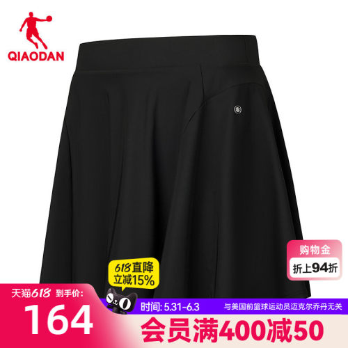 乔丹半身裙女生商场同款