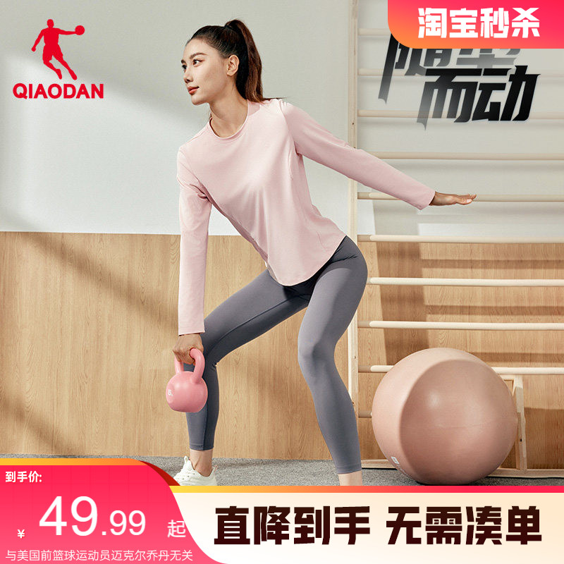 乔丹女生轻薄长袖T恤衫瑜伽服图片