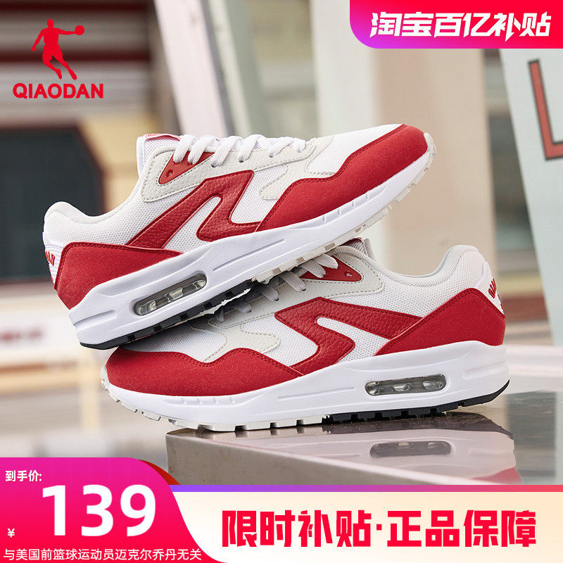 乔丹厚底增高运动休闲鞋男