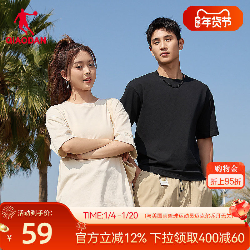 乔丹针织短袖T恤衫男女2026春季新款情侣纯色轻薄透气宽松休闲短t,运动服/休闲服装,运动T恤,淘宝优惠券,粉丝福利购,淘宝优惠卷