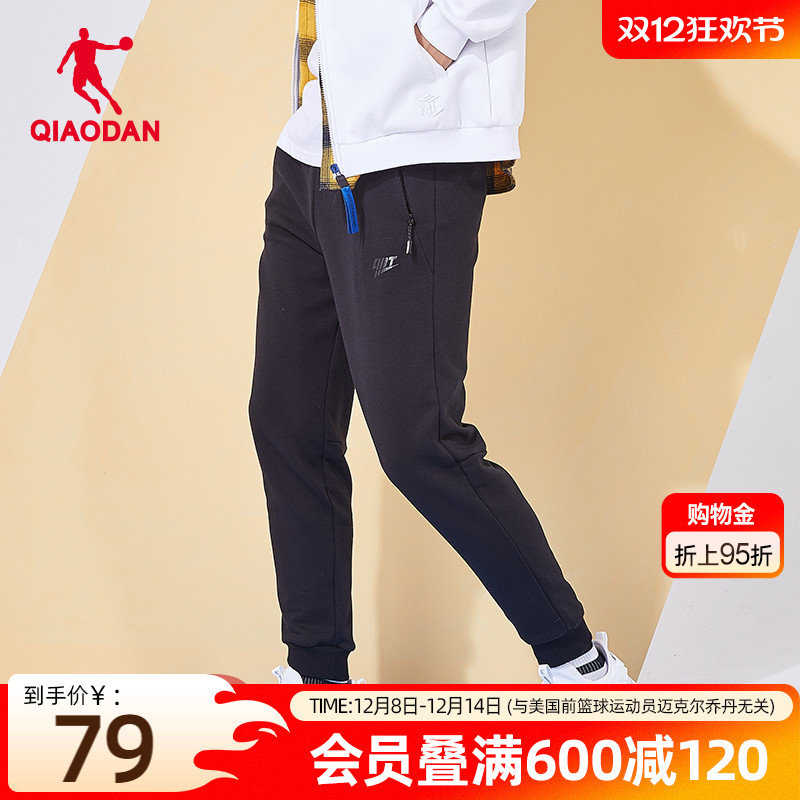 乔丹宽松束脚运动长裤