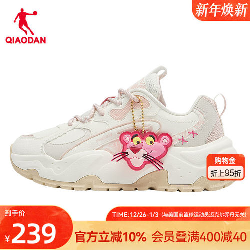 乔丹皮面防水老爹鞋女运动鞋