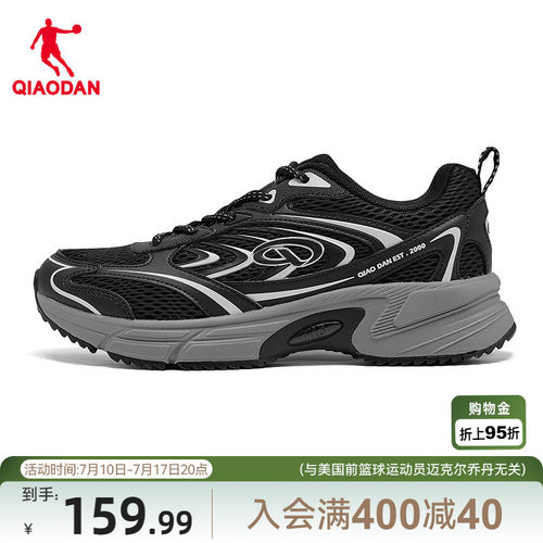 乔丹黑色运动跑鞋女休闲鞋