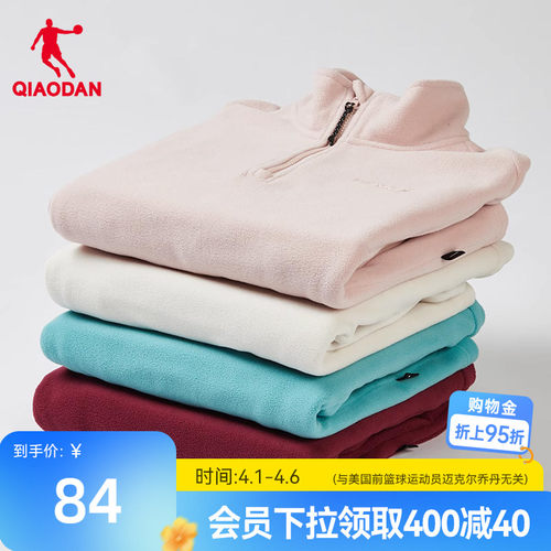 乔丹摇粒绒内搭卫衣女新款