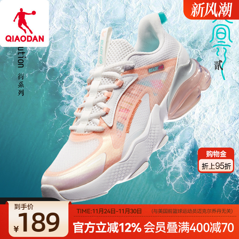 中国乔丹运动鞋跑步鞋女鞋2025秋季新款气垫鞋减震回弹健身慢跑鞋