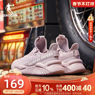 乔丹运动鞋女鞋2026春季轻便减震跑步鞋超轻软底回弹跳绳鞋健身鞋