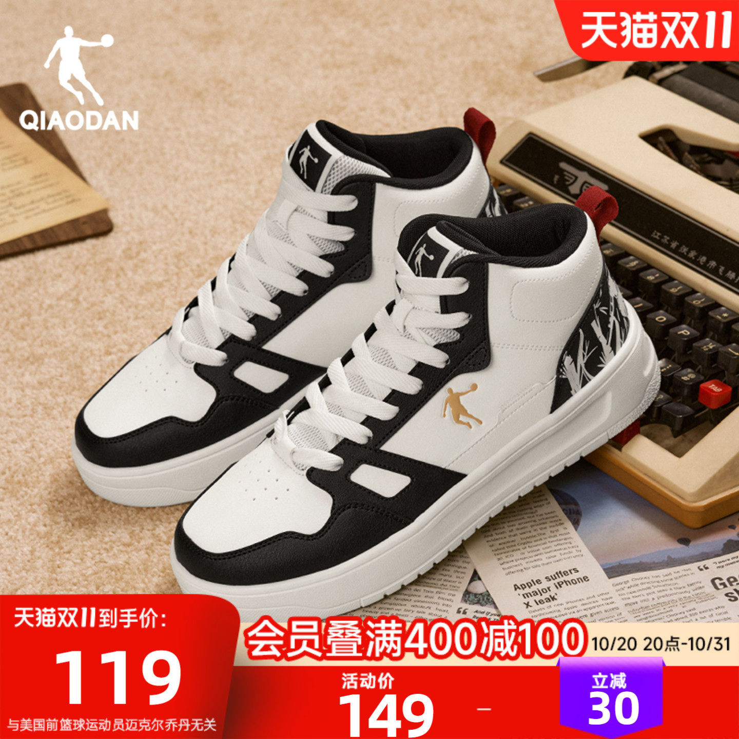 乔丹黑白经典高帮板鞋运动鞋男2026秋冬新款皮面防水青少年休闲鞋
