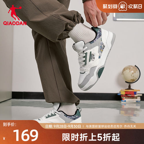 乔丹商场同款男板鞋灰色潮流鞋子