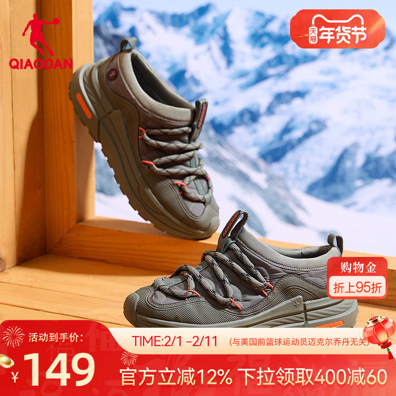 乔丹棉鞋男2025冬季新款一脚蹬面包鞋加绒保暖运动鞋子棉拖休闲鞋