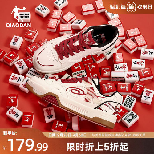 乔丹红色潮流厚底运动鞋板鞋男款