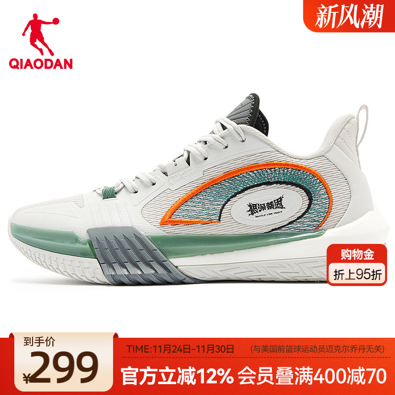 商场同款|乔丹磨砺7team篮球鞋