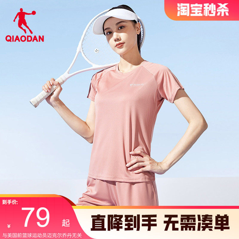 中国乔丹运动套装女2026夏季新款透气健身跑步运动服女士两件套女