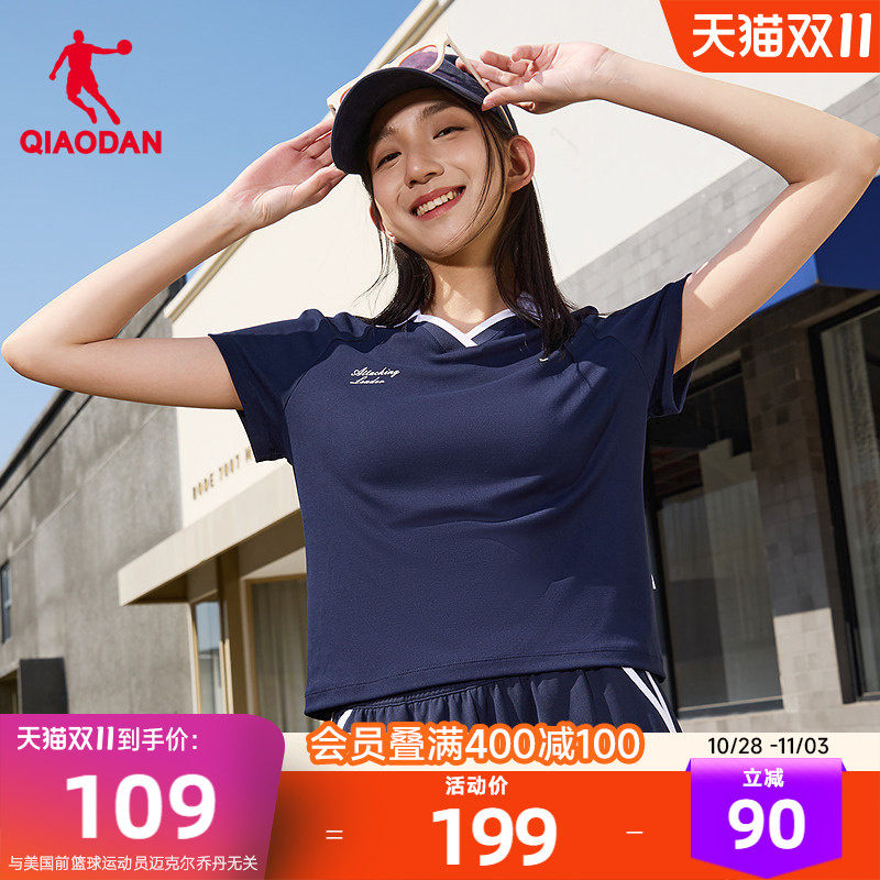 乔丹短袖Polo衫女2026夏季球迷假日撞色插肩透气休闲翻领运动T恤