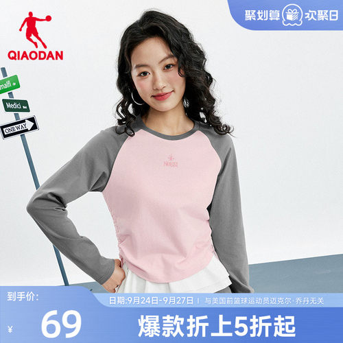 乔丹长袖T恤衫女士2026春季