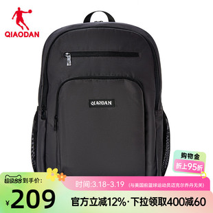 乔丹双肩包新款官方黑色背包轻便通勤电脑包男女通用书包运动包