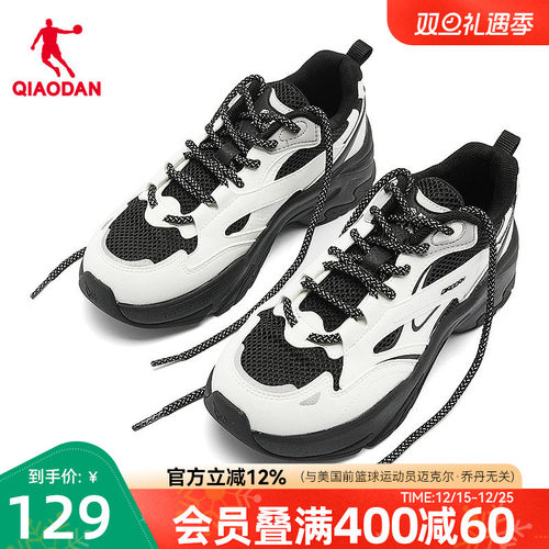 乔丹黑色百搭老爹鞋女鞋