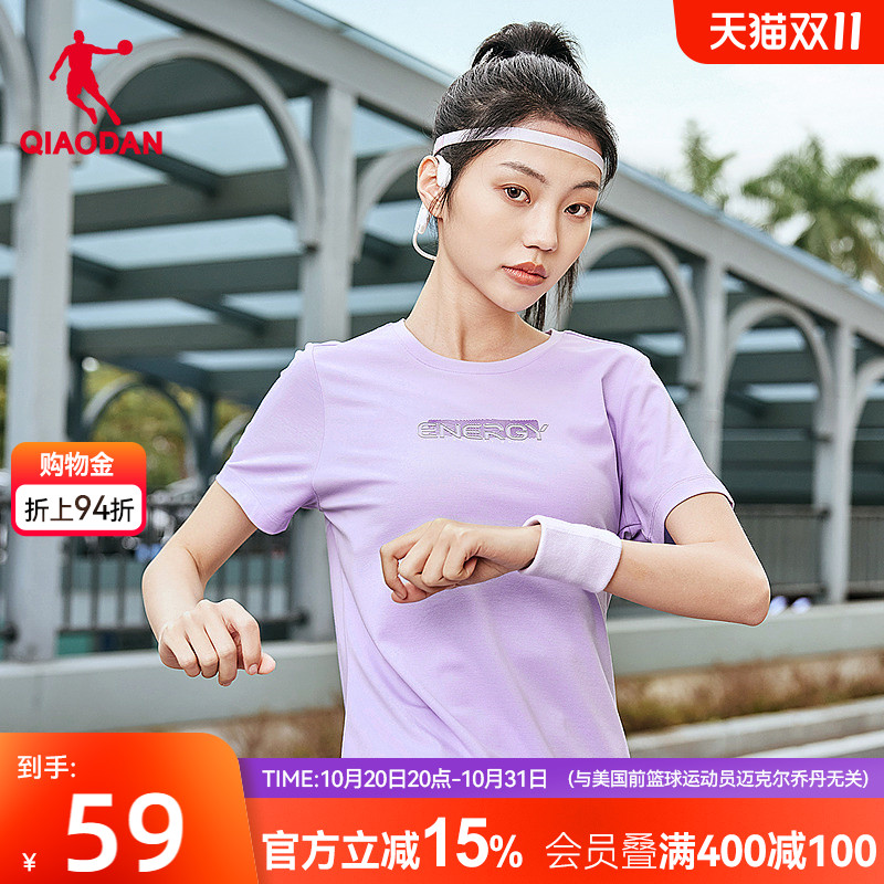 乔丹跑步运动针织短袖T恤衫女