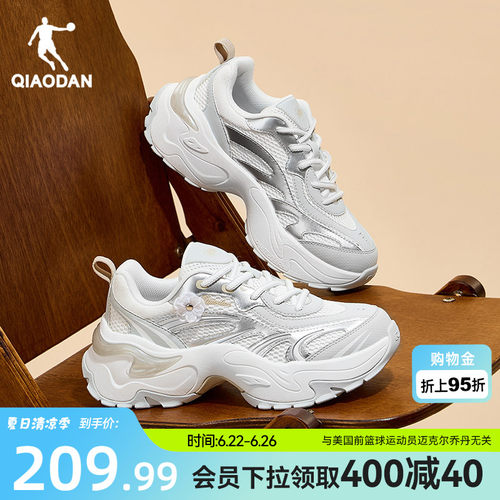 乔丹厚底增高休闲鞋女运动鞋