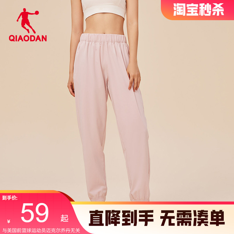 乔丹女子运动长裤透气