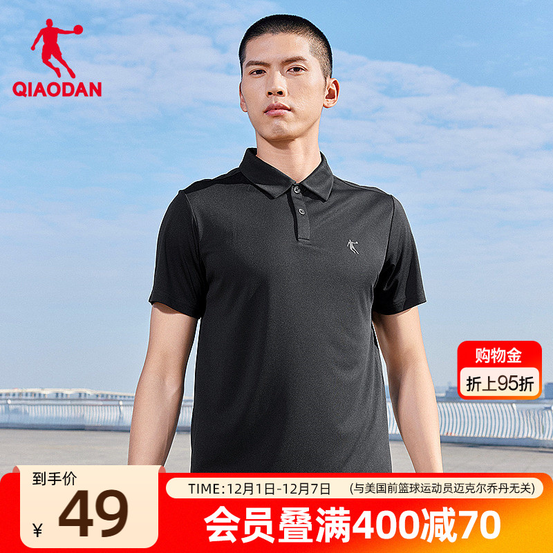 中国乔丹POLO衫男士休闲