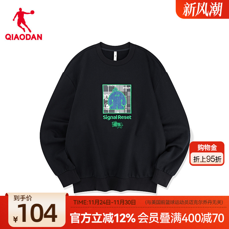 中国乔丹运动卫衣男2025秋冬新品圆领运动上衣潮流套头衫男