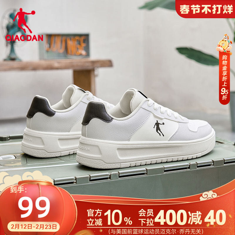 乔丹灰色学生冬季男板鞋增高2025新款潮流运动休闲空军一号小白鞋