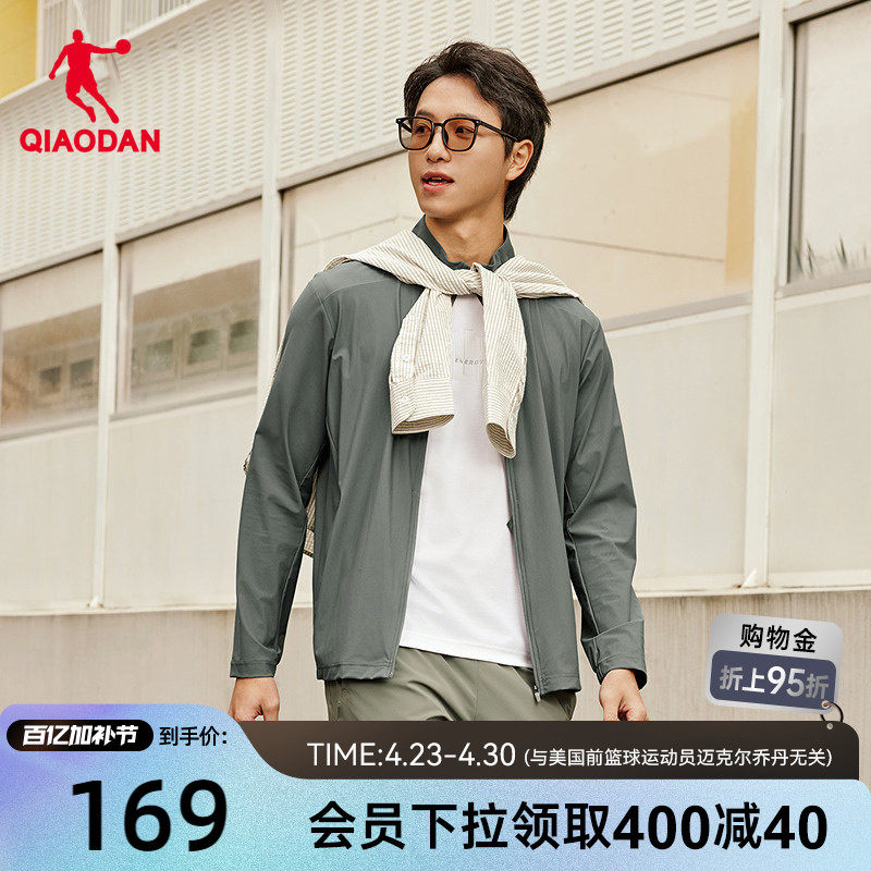 乔丹针织开衫运动休闲2025新款商场同款健身外套跑步百搭男士