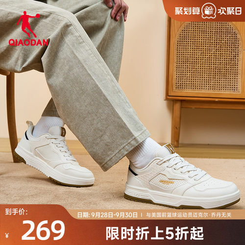 乔丹云帆板鞋运动鞋经典潮流百搭