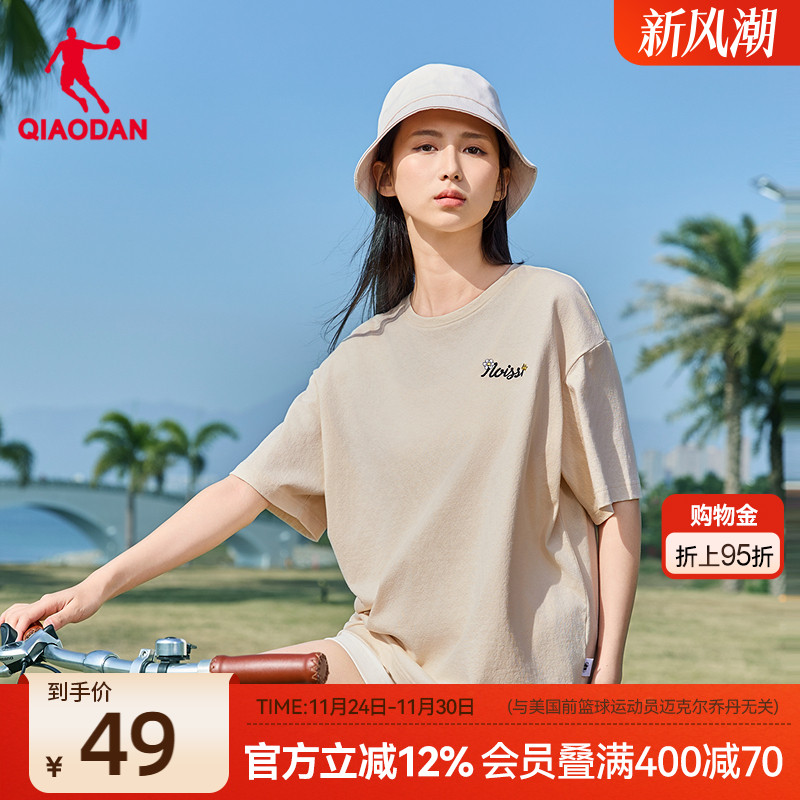 乔丹运动短袖T恤2025夏季新款女士纯色宽松休闲轻薄透气t恤衫简约