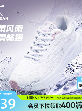 乔丹革面防水跑步鞋运动鞋女鞋秋季白色减震轻便软底休闲慢跑鞋