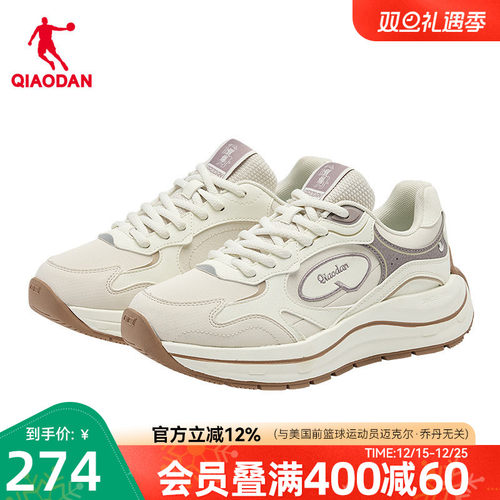 乔丹皮面防水休闲鞋女