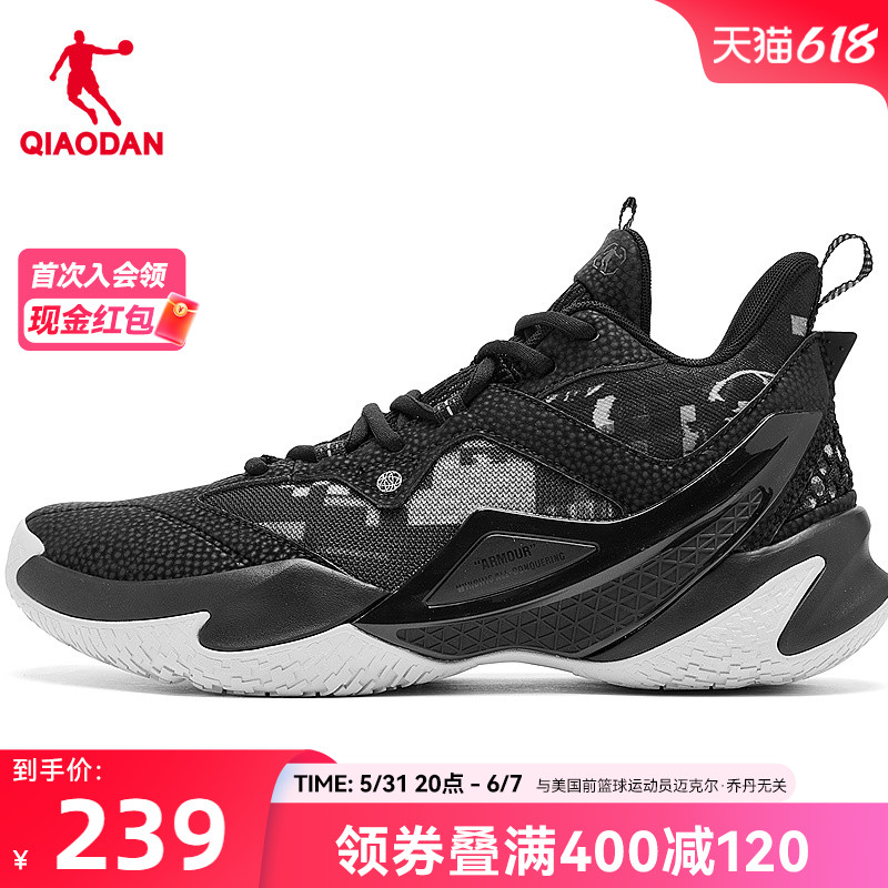 中国乔丹男鞋篮球鞋夏季新款男子高帮网面运动鞋防滑耐磨球鞋学生