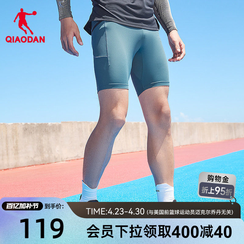 乔丹运动紧身短裤男2026夏季新款男士透气跑步健身弹力五分短裤男