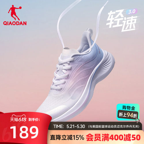 乔丹网面透气跑步鞋女运动鞋轻便